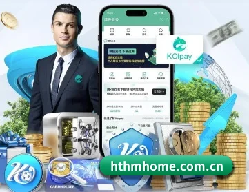 hthmhome.com.cn APP