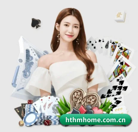 hthmhome.com.cn APP
