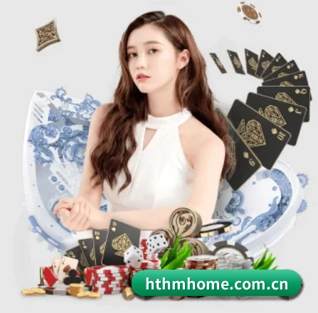 hthmhome.com.cn APP 界面